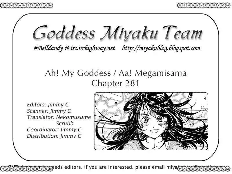 Ah! My Goddess Chapter 281 24